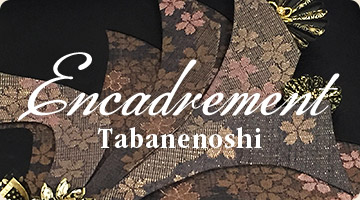 Encadrement：Tabanenoshi